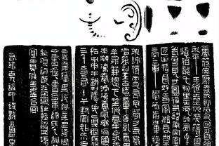 世体：塞维还未在西甲为马里亚诺注册，需4号前办妥他才能踢欧战