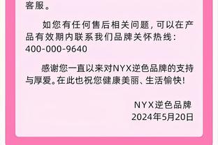 泰晤士报分析曼城：最大优势知道如何夺冠，最大缺点是丢球过多