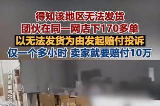 本赛季篮网3场加时赛皆墨 上一次加时获胜是在2023年3月